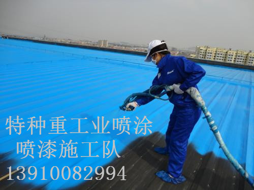 民勤除锈喷漆 & 设备厂房翻新